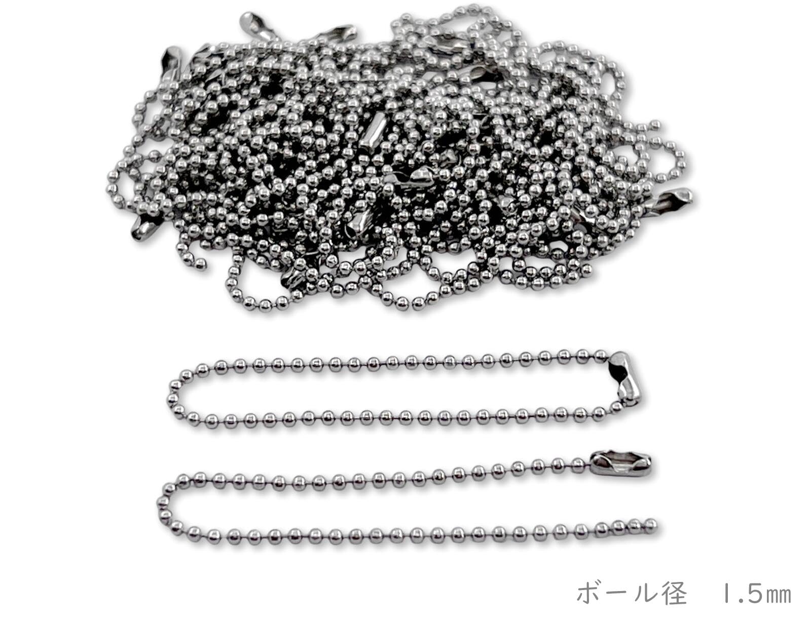 Amazon | [SuBo] 30本入 ステンレス ボールチェーン ボール径1.5mm 長